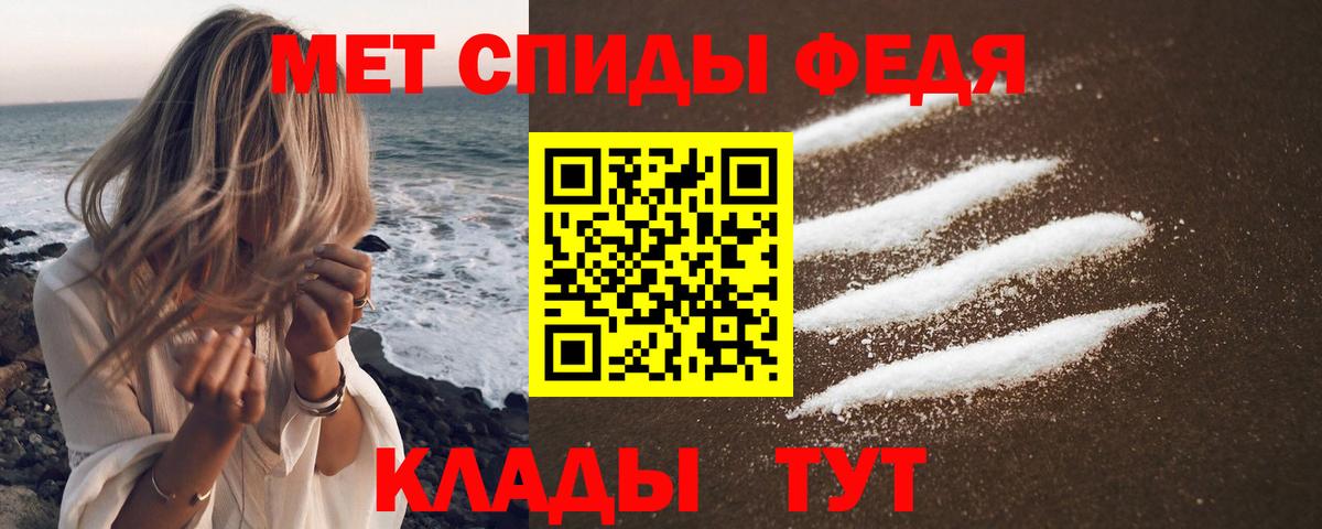 Amphetamine  Amphetamine 98%  Вход с VPN  Ялуторовск 
