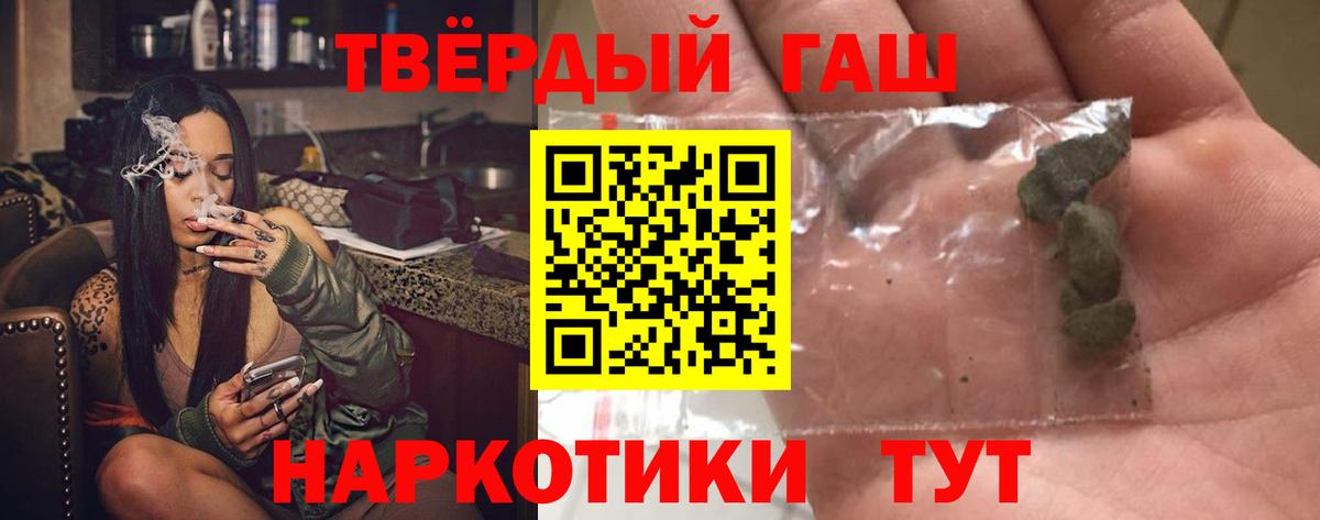 ГАШИШ индика сатива Ялуторовск