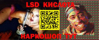 твердый Ликино-Дулёво