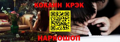 кокаин премиум Лесосибирск