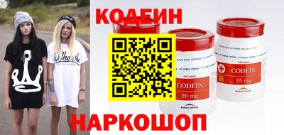 кокаин премиум Лесосибирск