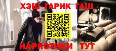 кокаин премиум Лесосибирск