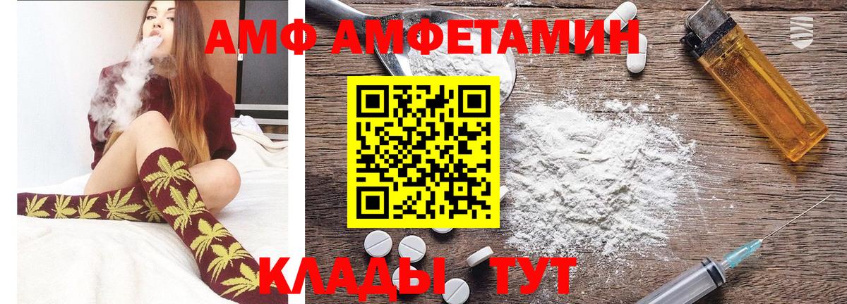 Первитин Декстрометамфетамин 99.9%  Первитин Декстрометамфетамин 99.9%  Ялуторовск  Вход с VPN 