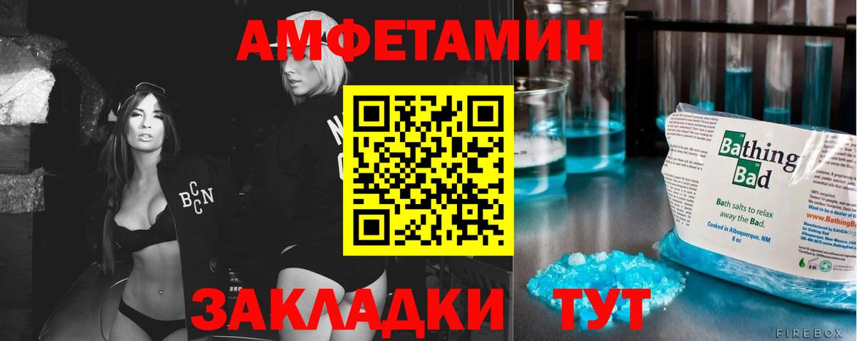 Первитин витя Ялуторовск