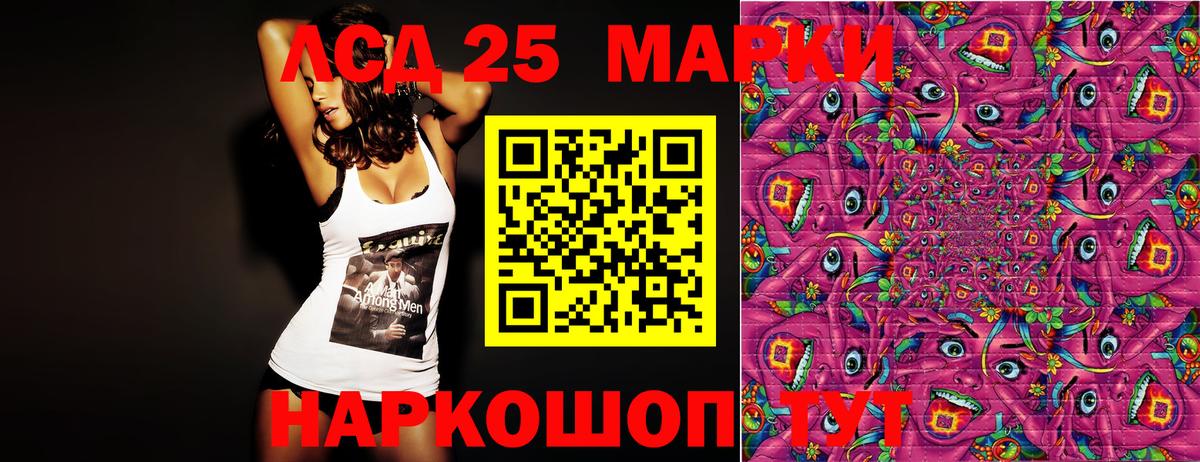Наркотические марки  Марки N-bome 1,8мг  хочу наркоту  Ялуторовск  Вход с VPN 