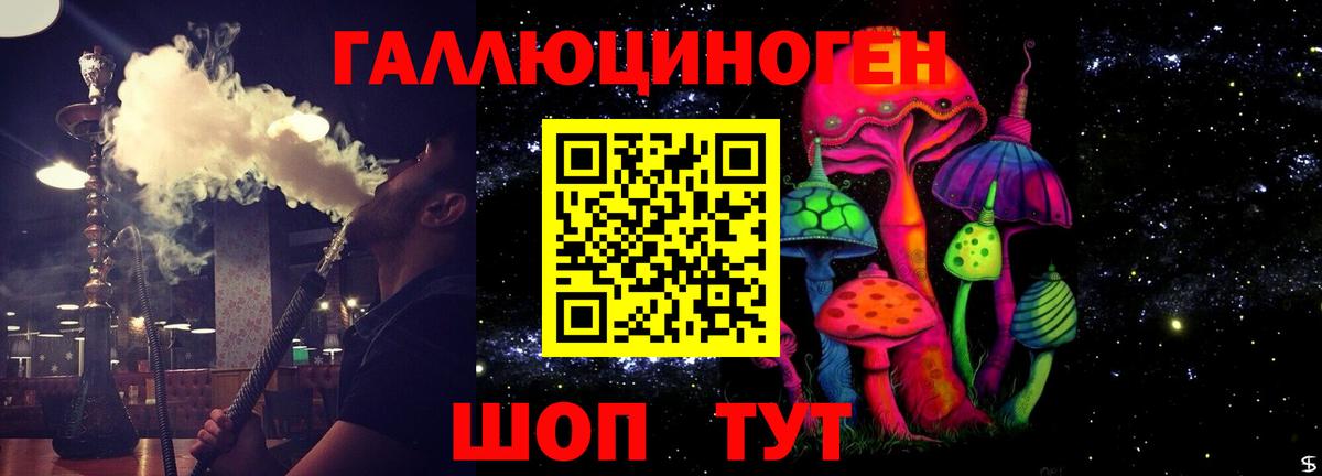 Псилоцибиновые грибы мухоморы Ялуторовск