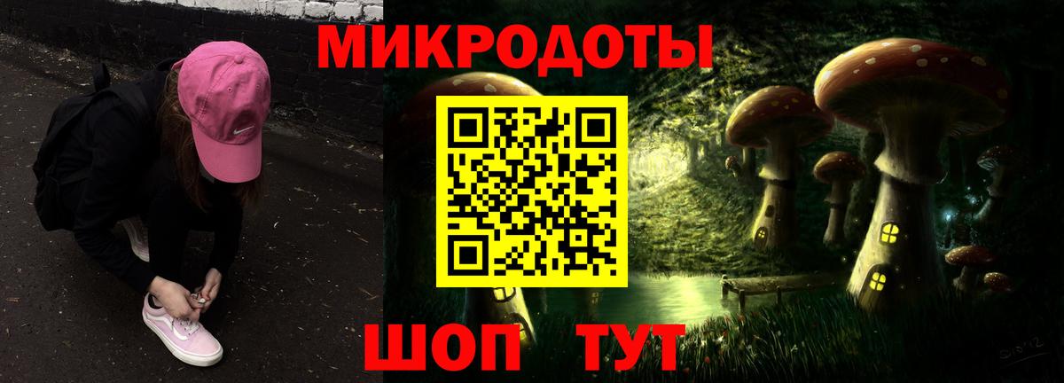 Ялуторовск  Псилоцибиновые грибы Cubensis  Вход с VPN 