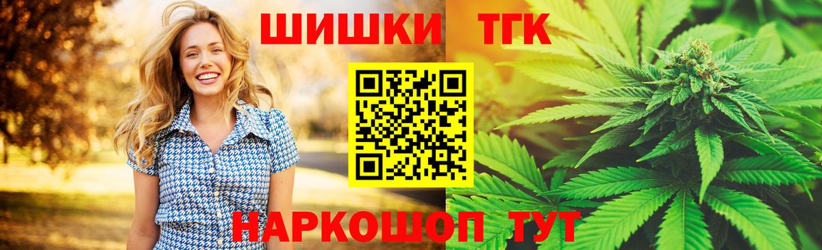 Конопля план  Шишки марихуана Bruce Banner  Бошки марихуана MAZAR  Марихуана Amnesia  Вход с VPN  Ялуторовск 